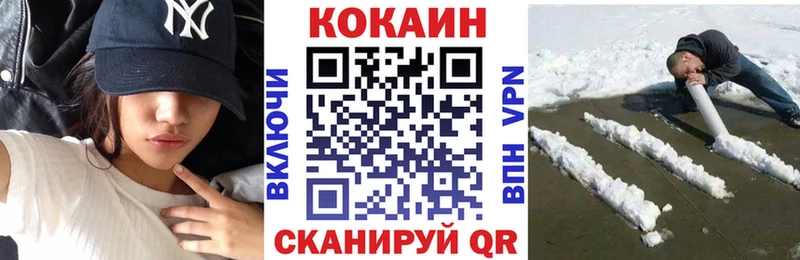 hydra tor  Соликамск  КОКАИН 99% 
