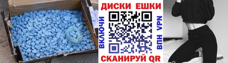 ЭКСТАЗИ VHQ  Соликамск 