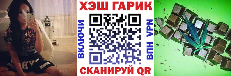 Гашиш Ice-O-Lator  продажа наркотиков  Соликамск 