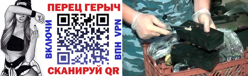 Героин белый Соликамск