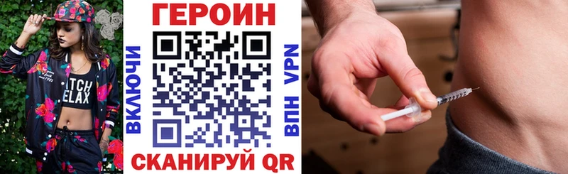 Героин гречка  blacksprut вход  Соликамск 