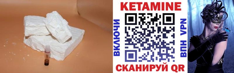КЕТАМИН ketamine  сколько стоит  Соликамск 