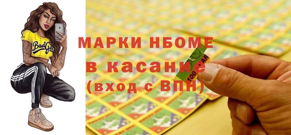 ALPHA-PVP Армянск