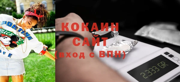 Альфа ПВП Михайловка