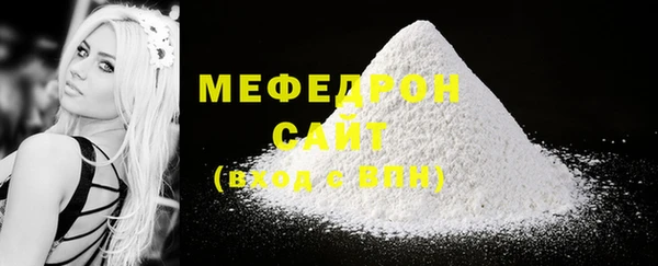 Альфа ПВП Михайловка