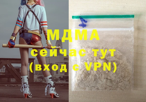 ALPHA-PVP Армянск