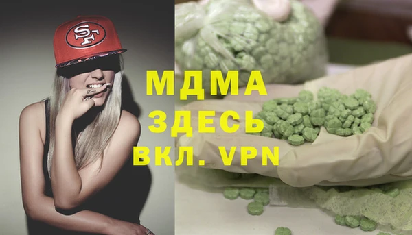 МДПВ Аркадак