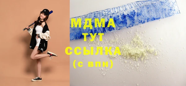 mdma Арсеньев