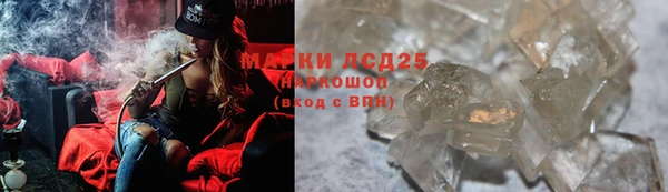 альфа пвп Михайловск