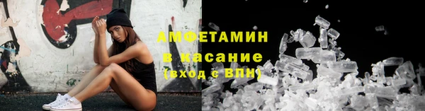 ALPHA-PVP Армянск