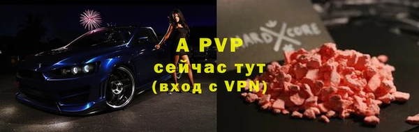 МДПВ Аркадак