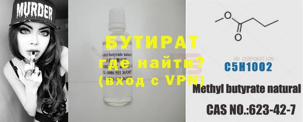 ALPHA-PVP Армянск