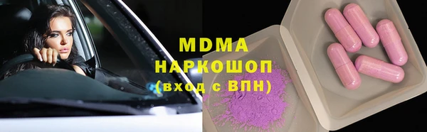 mdma Арсеньев