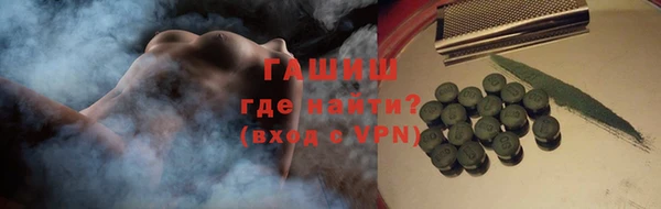 ALPHA-PVP Армянск