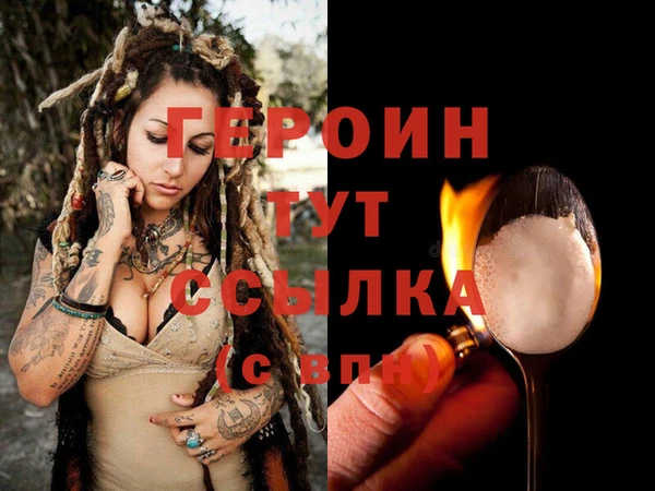 альфа пвп Михайловск