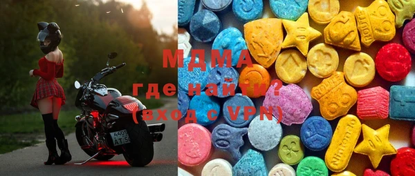 ALPHA-PVP Армянск