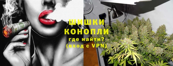 ALPHA-PVP Армянск