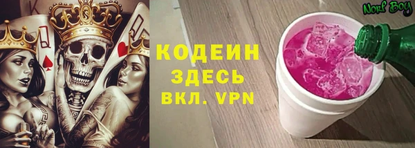 ALPHA-PVP Армянск