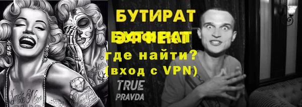 МДПВ Аркадак