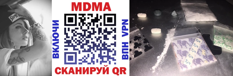 МДМА VHQ  закладки  мега ссылки  Соликамск 
