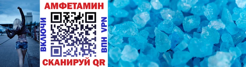 Метамфетамин Декстрометамфетамин 99.9%  Соликамск 