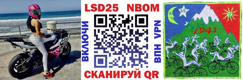 Марки 25I-NBOMe 1500мкг  как найти закладки  сайты даркнета официальный сайт  Соликамск 