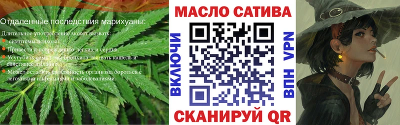 ТГК вейп с тгк  Соликамск 