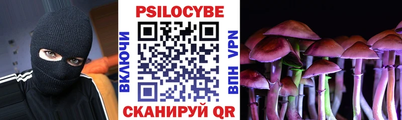 Галлюциногенные грибы прущие грибы Соликамск