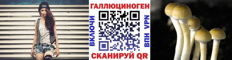Галлюциногенные грибы мицелий  Соликамск 